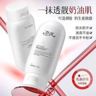 Có sẵn cho toàn thân Kem dưỡng da mặt chống thấm nước Chống mồ hôi Dưỡng ẩm Dưỡng ẩm Trang điểm khỏa thân Dụng cụ tiện dụng Tiệc sinh viên 5.31