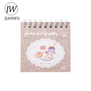 JIANWU Vintage Thực Vật Bánh Hoa Bánh Mì Phong Cảnh Chất Liệu Cắt Kéo Thêu Sò PET Miếng Dán Sáng Tạo DIY Tạp Chí Văn Phòng Phẩm
