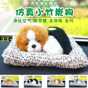 Weiyuan Đồ trang trí ô tô sáng tạo Loại bỏ mùi Formaldehyde Thanh lọc không khí Túi than tre sủa Mô phỏng nhỏ Than tre chó