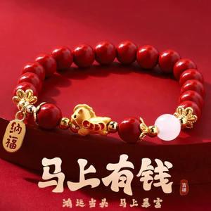 Năm Mới Ngay Lập Tức Giàu Hetian Vòng Tay Nữ Bening Năm Cinnabar Vòng Tay Quà Tặng Sinh Nhật Cung Hoàng Đạo Ngựa Quà Tặng