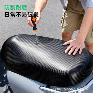 Pin Xe Napa Da Ghế Dày Chống Thấm Nước Chống Nắng Cách Nhiệt Xe Điện Đa Năng Da Ghế QVZL