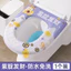Thảm vệ sinh EVA Hoạt hình dễ thương Chống thấm nước dùng một lần Di động có tay cầm Bốn mùa Phòng tắm đa năng Thảm vệ sinh BEB5
