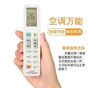 KT9000 Không Cần Đặt Điều Hòa Đa Năng Điều Khiển Từ Xa Thích Hợp Điều Hòa Nội Địa Đa Năng Sử Dụng Trực Tiếp 6.3