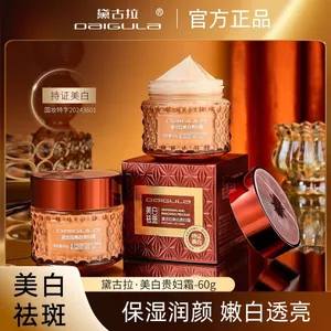 ✨Cửa hàng được đề xuất✨Decoupage Làm Trắng Da Kem Làm Trắng Tàn Nhang Loại Bỏ Dưỡng Ẩm Làm Sáng Da Màu Sắc Phai Điểm 60g Kem Mặt 6.3