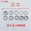 Xe Điện Xe Máy Sửa Đổi 12 / 16 / 18 / 20 Bánh Trước Phía Sau Trục Trung Tâm Tay Động Cơ Nhà Trung Tâm Gioăng