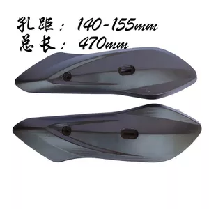 Bàn Đạp Xe Điện Flat Fork Guard Đại Bàng Nhanh Đa Năng Chắn Bùn Cả Hai Mặt Bùn Ngói Pin Vỏ Xe Nhựa Phần Nắp