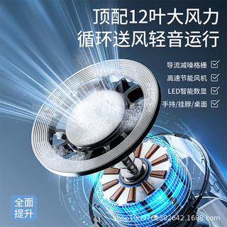 Phong Cách Mới Bán Dẫn Làm Lạnh Quạt Cầm Tay Turbo Bạo Lực Tốc Độ Cao Treo Cổ Quạt Gấp Băng Gói Sạc Nhỏ