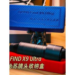 OPPO FIND X9 Ultra Hassel Hộp lưu trữ ống kính Master Lens Storage Box Bảo vệ chống sốc di động