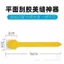 Da Mềm Cạp Cạp Cạp Cạp Cạp Keo Cạp Bên Ngoài Treo Tường Dụng Cụ Tiện Dụng Đá Cạp Cạp 4cm 3cm Rộng