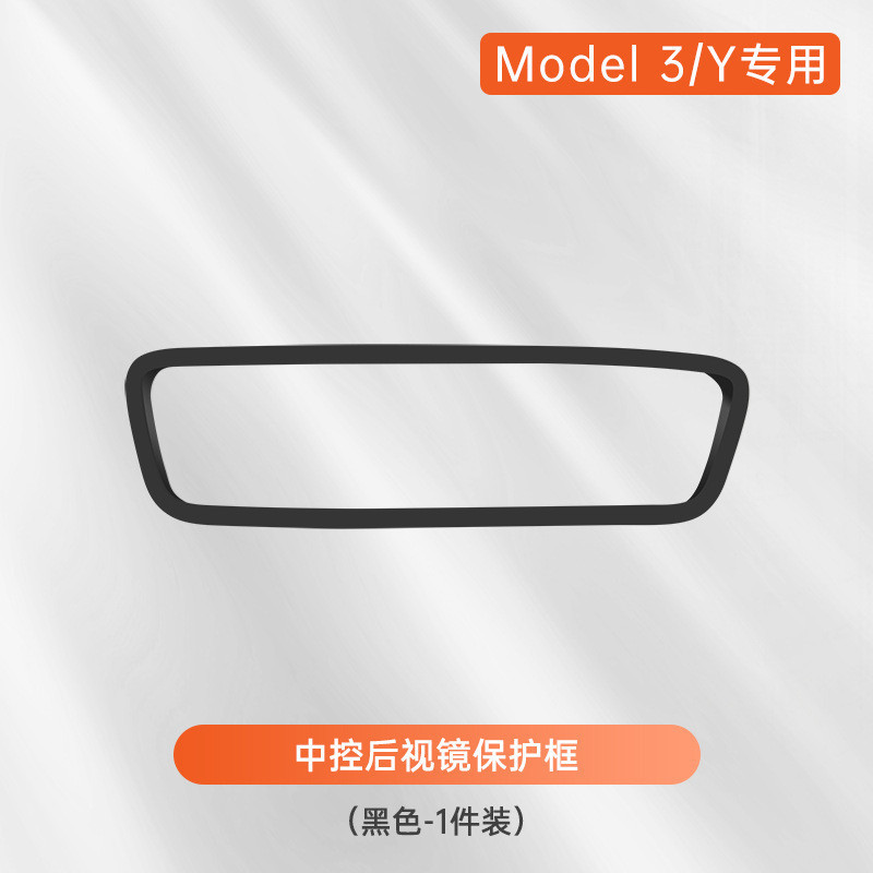 SILICONE SAUVIEW GƯƠNG BẢO VỆ KHUNG Phù Hợp Cho MẪU 3 Y S Nội Thất Mod Trang Trí Bao