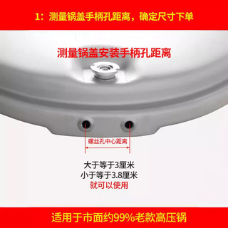 Nồi Áp Lực Đa Năng Tay Cầm Hợp Kim Nhôm Áp Suất Tay Cầm Nồi Áp Lực Phụ Kiện 18 24-32 Phong Cách Cũ Đa Năng Loại