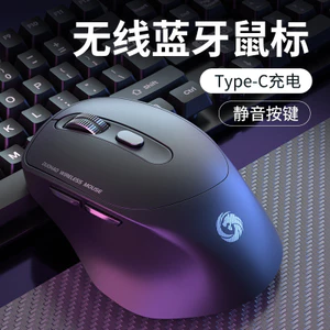Chuột sạc Bluetooth không dây Type-c Chế độ kép Máy tính để bàn Trò chơi im lặng Văn phòng