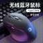 Chuột sạc Bluetooth không dây Type-c Chế độ kép Máy tính để bàn Trò chơi im lặng Văn phòng