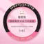 Vỏ Vô Lăng Ice Silk Bốn Mùa Đa Năng Hoạt Hình Dễ Thương Tay Cầm Ô Tô Bao Cao Cấp Cảm Giác Siêu Mỏng Chống Trơn Trượt Hút Mồ Hôi