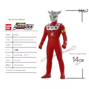 500 Series Galaxy Ultraman Bandai Ultraman Đồ chơi Ultraman Cao su mềm Leo Ultraman