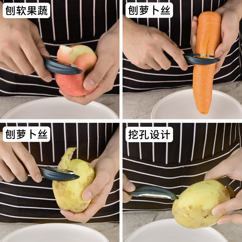 Máy bào lột trái cây Dụng cụ gia dụng Trái cây Rau củ khoai tây bóc vỏ dưa Dụng cụ gọt vỏ bằng thép không gỉ Nhà bếp Yangjiang JUQJ
