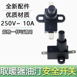 Đa Năng Hộ Gia Đình Điện Chống Đập Công Tắc Nóng Điện Làm Nóng Điện Sưởi Dầu Ting Micro Switch Phụ Kiện A2VC