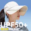 Mũ Chống Nắng Ngoài Trời Golf Chống Nắng Mũ Chống Nắng Nữ Mùa Hè Rộng Vành Thể Thao Full Mặt Trống Top Kéo Tấm Nắp