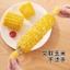 Hộ Gia Đình Hoạt Hình Nĩa Ngô Chống Bỏng Không Nóng Kim Ngô Sáng Tạo Thịt Nướng Nĩa Trái Cây Bằng Thép Không Gỉ Dụng Cụ Nhà Bếp26061113