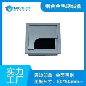Hộp đi dây nhôm bàn làm việc JIHL, ổ cắm tích hợp nắp che bàn chải, thiết kế vuông, phù hợp cho văn phòng