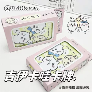 Jiyi Kawaika Hoạt Hình Dễ Thương Cá Nhân Xếp Hình Vui Nhộn Chiến Đấu Chủ Nhà Tiệc Thông Thường Trò Chơi Giấy