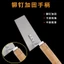 Tro Xẻng Tro Thìa Trowel Tay Cầm Dài Kéo Dày Mangan Thép Trowel Gạch Xây Dựng Bùn Trowel Ngói Dụng Cụ IQCH