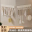 Giá treo móc nhà bếp không khoan, giá đựng dụng cụ nhà bếp đa chức năng, giá đựng thìa và thìa