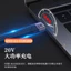 Cáp mềm FPC USB 4.0 Type-C Hỗ trợ sạc nhanh 100W PD 3.0, Video UHD 8K @ 60Hz, Truyền dữ liệu 40Gbps cho MacBook, Ngân hàng điện di động, Màn hình, SSD