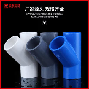 PVC Dày xiên Tee 45 Độ Tee Khớp Cấp Nước Y Tee Loại 20 25 32 40 50 63