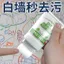 Nhỏ Con Lăn Bàn Chải Sửa Chữa Sơn Tường Hộ Gia Đình Khử Nhiễm Tường Dụng Cụ Tiện Dụng Graffiti Sửa Chữa Sơn Gia Đình Tự Đánh Sơn Chống Trầy Xước Sửa Chữa Kem Dán Tường 26.3.26