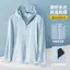 2026 Cặp đôi phong cách mùa hè UPF50 + Nữ chống tia cực tím ngoài trời Ice Silk Phong cách mỏng Quần áo chống nắng câu cá thoáng khí Quần áo nữ mặc ngoài trời