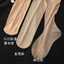 Vớ Nữ Siêu Mỏng Vớ Trên Đầu Gối Chân Đẹp Cao Đùi Garter Thắt Lưng Chân Gót Chân Chống Trơn Trượt