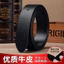 Dây đai không đầu 32516|Thắt lưng nam|Pin Buckle Belt Strap Body|Chiều rộng 3,8cm|Da bò mềm chất lượng cao|Da bò hai mặt|Thân dây da thật|100 mẫu|Không khóa đục lỗ|Dây đai da thật|Dải đai thông thường dành cho doanh nhân