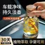 Osmanthus Car Aromatherapy 2025 Phong Cách Mới Xe Chuyên Dụng Nước Hoa Nam Hương Thơm Xe Hơi Đồ Trang Trí Cao Cấp Lâu Dài Antifreeze 26.3.22
