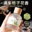 Hương liệu ô tô gia đình 2025 Phong cách mới Nước hoa chuyên dụng lâu dài dành cho ô tô Sử dụng nội thất ô tô Thanh lọc không khí để loại bỏ mùi 26.3.