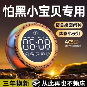 Đồng Hồ Báo Thức Sinh Viên Chuyên Dụng Đánh Thức Công Cụ Tiện Dụng Bluetooth Âm Thanh Tuổi Thọ Pin Lớn Âm Lượng Đồng Hồ Báo Thức Học Sinh Tùy Chỉnh Nhạc Chuông 6.3
