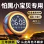 Đồng Hồ Báo Thức Sinh Viên Chuyên Dụng Đánh Thức Công Cụ Tiện Dụng Bluetooth Âm Thanh Tuổi Thọ Pin Lớn Âm Lượng Đồng Hồ Báo Thức Học Sinh Tùy Chỉnh Nhạc Chuông 6.3