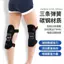 🔥giảm áp lực nẹp đầu gối Lực lò xo Bên Ngoài Xương Tăng Cường Đi Bộ Đi Bộ Phụ Trợ Vận Chuyển Chân Người Cao Tuổi Khớp Đầu Gối Thể Thao Leo Núi Tiện Dụng Cụ