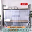 YHMBY1314 Lưới Muỗi Ký Túc Xá Giường Đơn Tầng Dưới 0.9m Cổ Điển Vuông Không Có Chân Đế