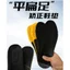 Đế Thể Thao Hỗ Trợ Vòm Chỉnh Sửa Bóng Rổ Cầu Lông Giày Chống Sốc Đế Bán Hàng Trong Nước Nam Nữ MXEF