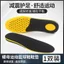 Đế Thể Thao Hỗ Trợ Vòm Chỉnh Sửa Bóng Rổ Cầu Lông Giày Chống Sốc Đế Bán Hàng Trong Nước Nam Nữ MXEF