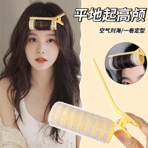 Nổ Kẹp Uốn Ống Đầu Lâu Cao Cấp Lông Tơ Nổ Những Điều Tốt Tạo Kiểu Tóc Kẹp Tám Xương Rồng Không Khí Nổ Uốn Đầu Nữ CSY3