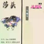 ✨Sản phẩm mới✨Satou Kết Hợp Sáng Tạo Hàng Hóa Giải Vô Địch 3003 Tủ Lạnh Từ Tính Dán Acrylic Trang Trí Nhà Bếp Từ Tủ Lạnh Dán✨Sự kiện✨