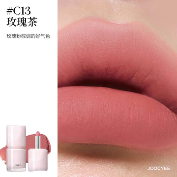 Joocyee Enzyme Màu Trơn Son Bóng Nước Bóng Gương Son Bóng Bầu Không Khí Màu Khỏa Thân Son Môi Môi Bùn Blush