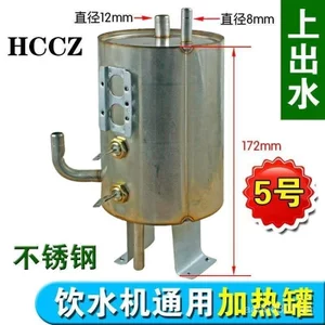 Máy phân phối nước gia đình Tấm lót sưởi ấm Thùng sưởi ấm bằng thép không gỉ Lõi sưởi ấm Phụ kiện ống sưởi 220v500w 1VNY