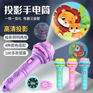 Hoạt Hình Trẻ Em Chiếu Đèn Pin Máy Chiếu Mini Bé Giáo Dục Sớm Đồ Chơi Gian Hàng Đồ Chơi Quà Tặng