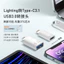 Chiếu sáng sang USB / Type-C Bộ chuyển đổiOTG, Nam sang Nữ, dành cho iPhone / iPad để kết nối ổ đĩa Flash / Bàn phím / Chuột, Trắng