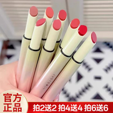 Sản Phẩm Mới Judydoll Judydoll Son Môi Bút Môi Bùn Matte Matte Nhung Son Bóng Màu Khỏa Thân Xuân Hè Màu Son Môi