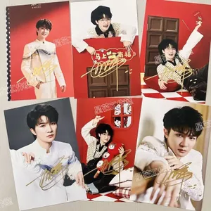 2026 Hàng tuần Lễ hội mùa xuân sâu Đảng Autographed Ảnh 20cm Xuân Tối Autographed Fidelity Star Hỗ trợ Hàng hóa Bộ sưu tập Quà tặng 9.45