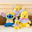 YT4 Winnie the Pooh Stitch Plushie Gà Dễ Thương Sang Trọng Hoạt Hình Cotton Đồng Hành Búp Bê Gối Mềm